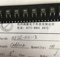 Caddock MP725-2.50-1%Ĥ - SMD 2.5 ohm 25W 1%